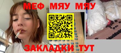 марихуана Заводоуковск