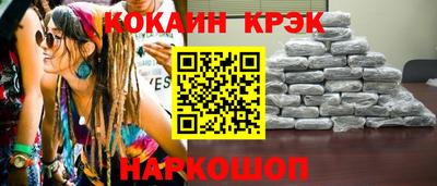 марихуана Заводоуковск
