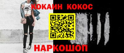 марихуана Заводоуковск