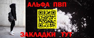 наркотики Ипатово