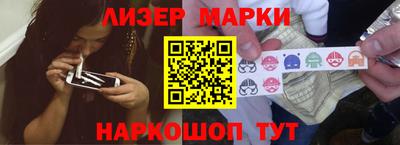 марихуана Заводоуковск
