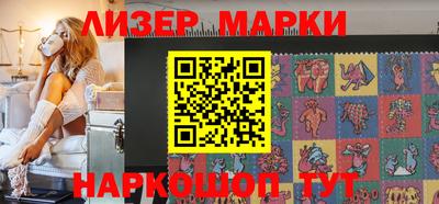 марихуана Заводоуковск