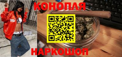наркотики Ипатово