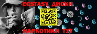 MDMA Premium VHQ Жуковский