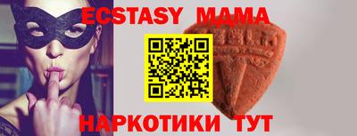 MDMA Premium VHQ Жуковский