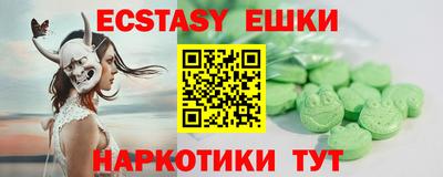 MDMA Premium VHQ Жуковский