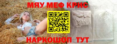MDMA Premium VHQ Жуковский