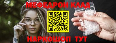марихуана Заводоуковск