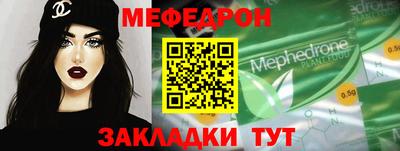 марихуана Заводоуковск