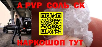 марихуана Заводоуковск