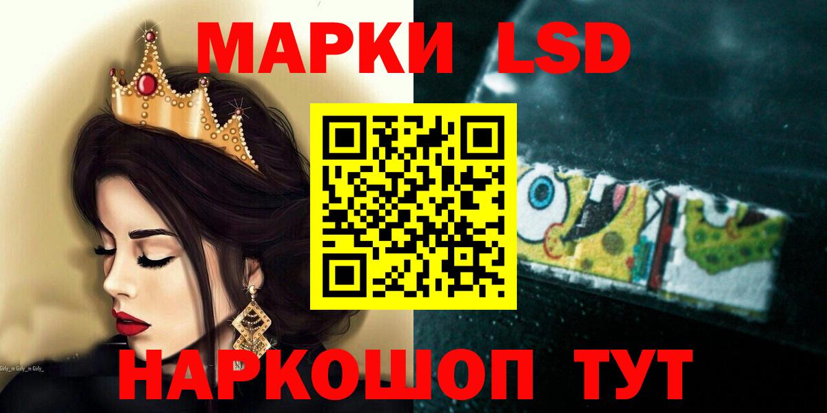 Куйбышев  LSD-25 экстази  Вход с VPN  ЛСД экстази ecstasy 