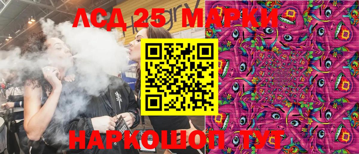 Наркотические марки 1500мкг Куйбышев
