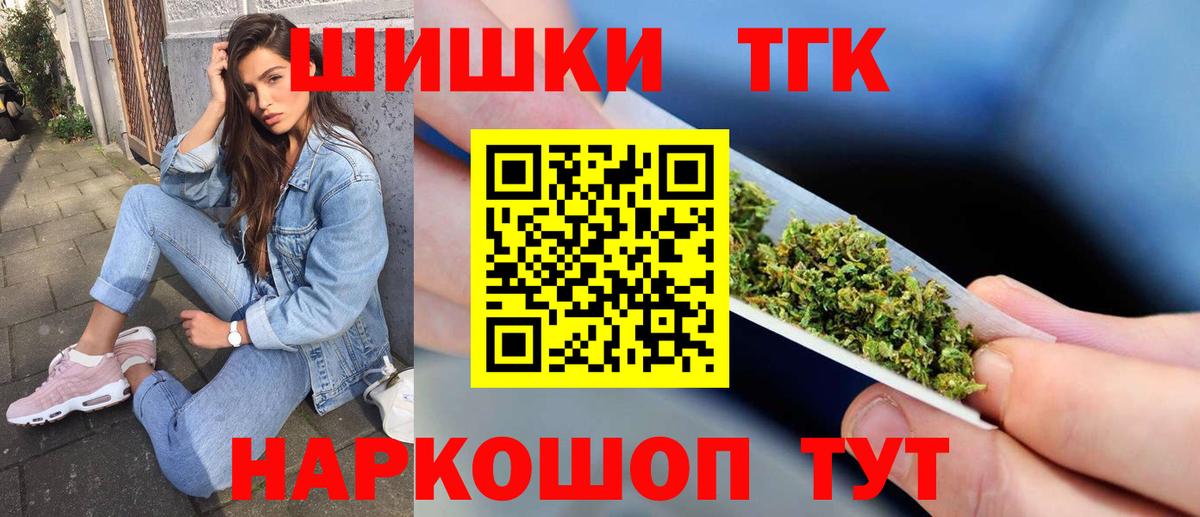 Марихуана тримм  Канабис MAZAR  Вход с VPN  Бошки Шишки SATIVA & INDICA  Куйбышев  Конопля AK-47 
